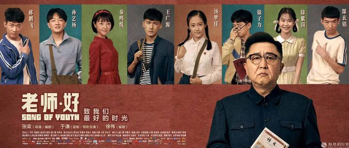王大学艺术文凭证书